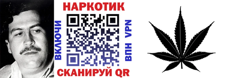Купить наркотики сайты Арзамас Каннабис  COCAIN  ГАШИШ  A PVP  Метамфетамин  Меф мяу мяу 
