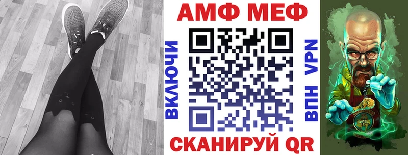 АМФЕТАМИН VHQ  hydra рабочий сайт  Арзамас  купить наркотик 