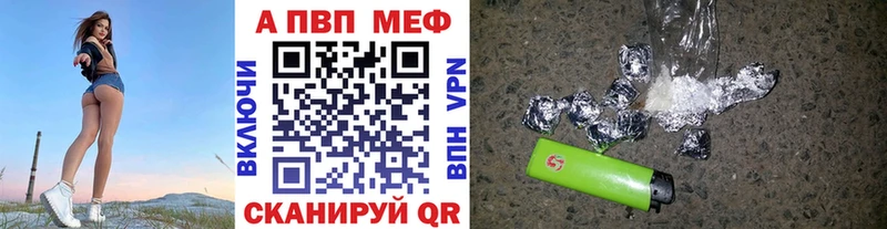 darknet состав  mega как войти  Арзамас  А ПВП Соль 