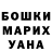 ГАШ hashish Gennadij Gorlanov
