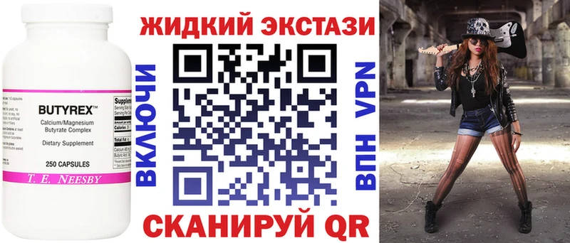 блэк спрут рабочий сайт  Арзамас  БУТИРАТ бутандиол 