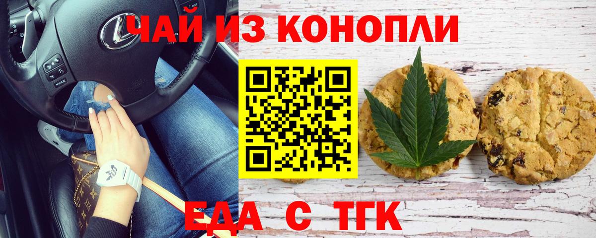 Меф кристаллы  КОКАИН  Бошки Шишки  Арзамас  МАРИХУАНА  Вход с VPN 