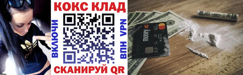 COCAIN FishScale  Арзамас 
