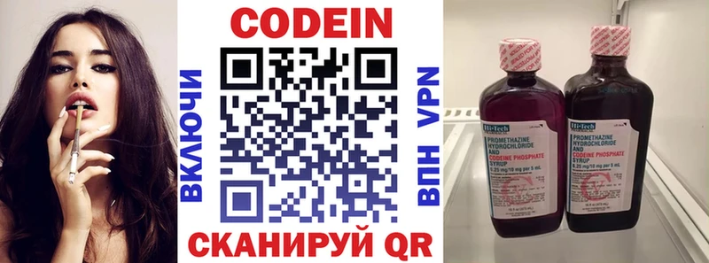 кракен ССЫЛКА  Арзамас  Codein Purple Drank 
