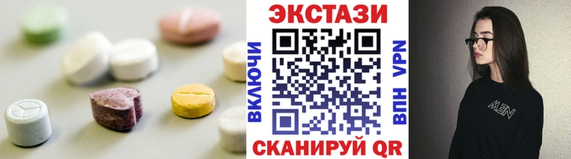 Экстази 280мг  Арзамас 