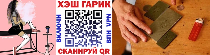 ГАШИШ убойный Арзамас