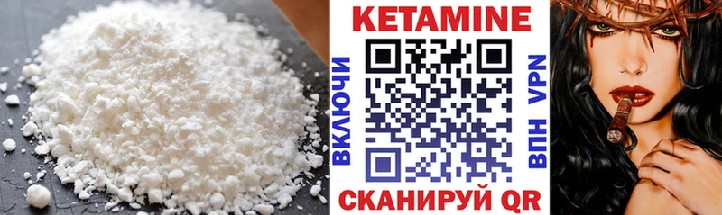 OMG   Арзамас  Кетамин ketamine 
