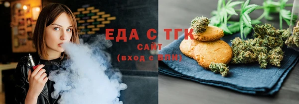 молекула духа Мегион