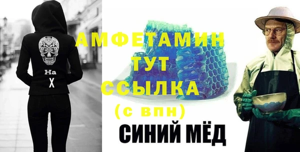 молекула духа Мегион