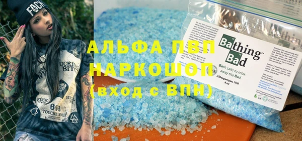 мефедрон VHQ Медногорск