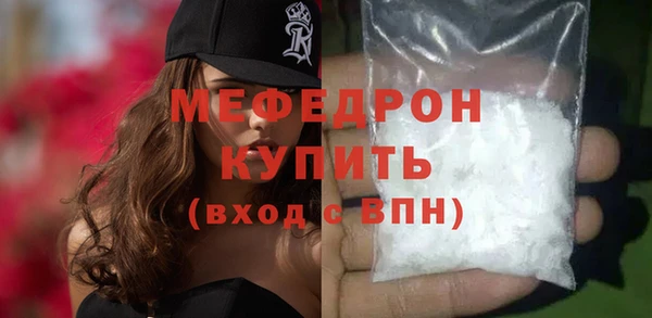 мефедрон VHQ Медногорск