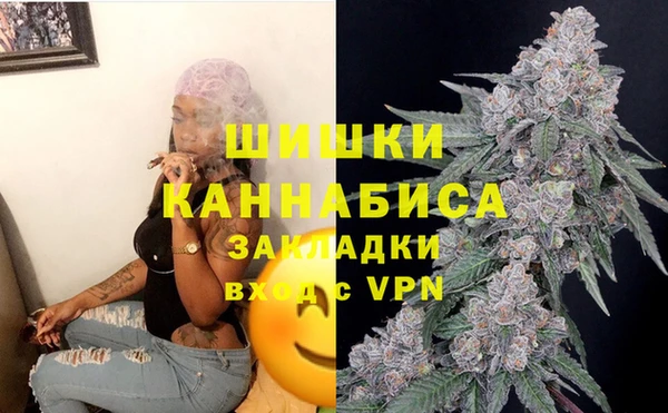 мефедрон VHQ Медногорск
