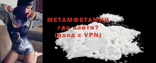 молекула духа Мегион