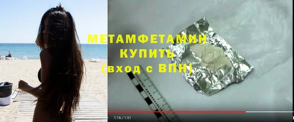 молекула духа Мегион