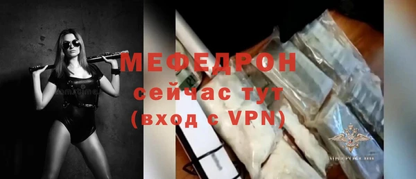 мефедрон VHQ Медногорск