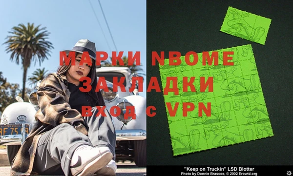 молекула духа Мегион