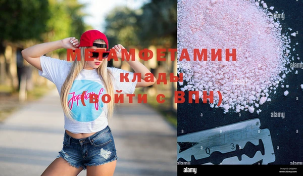 молекула духа Мегион