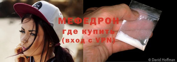 мефедрон VHQ Медногорск