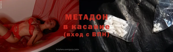 мефедрон VHQ Медногорск