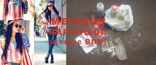 молекула духа Мегион