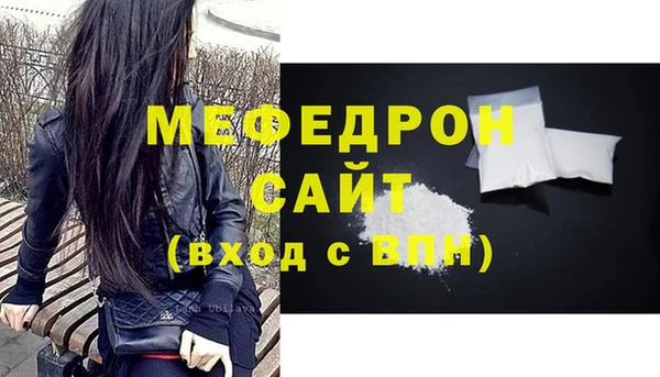 мефедрон VHQ Медногорск