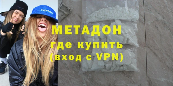 молекула духа Мегион