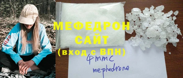 мефедрон VHQ Медногорск