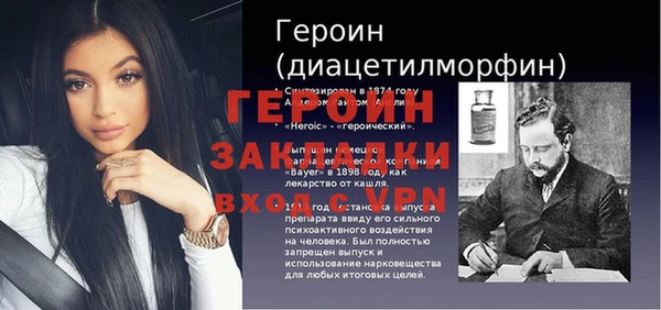 молекула духа Мегион