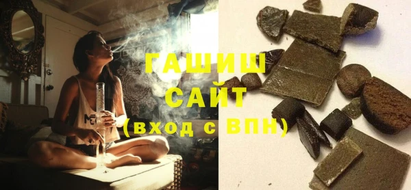 молекула духа Мегион
