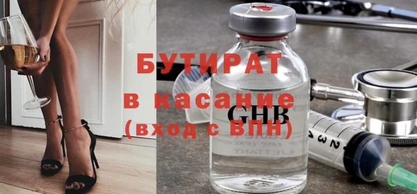 молекула духа Мегион