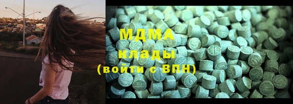 мефедрон VHQ Медногорск