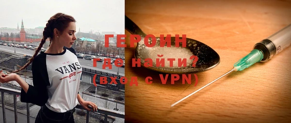 молекула духа Мегион