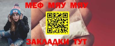 mdma Наро-Фоминск