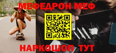 прущая мука Нарткала