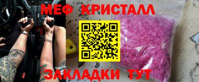 mdma Наро-Фоминск