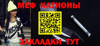 mdma Наро-Фоминск