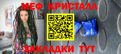 mdma Наро-Фоминск