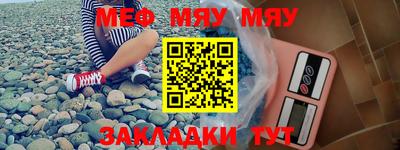 mdma Наро-Фоминск