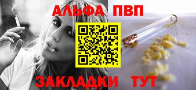 гашишное масло Нальчик