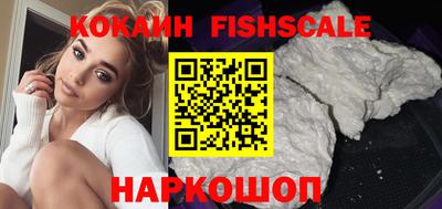 гашишное масло Нальчик