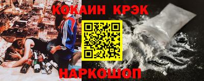 гашишное масло Нальчик
