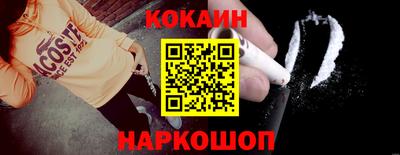 mdma Наро-Фоминск