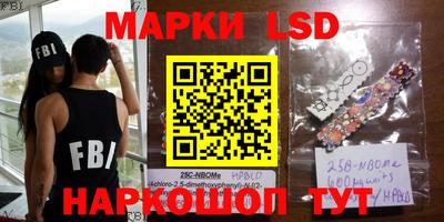 mdma Наро-Фоминск