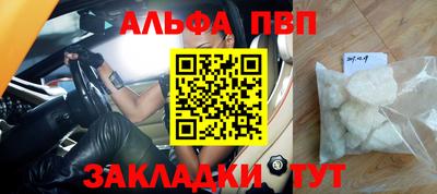 mdma Наро-Фоминск