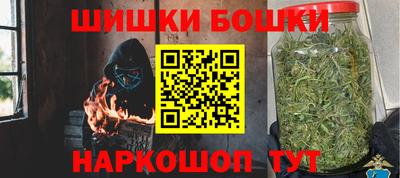гашишное масло Нальчик