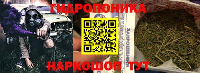 гашишное масло Нальчик