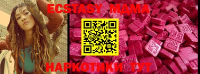 гашишное масло Нальчик
