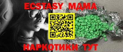 гашишное масло Нальчик