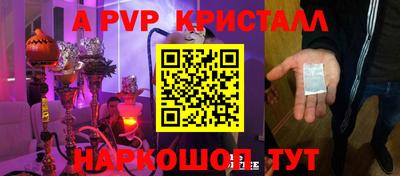 гашишное масло Нальчик