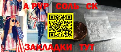 mdma Наро-Фоминск
